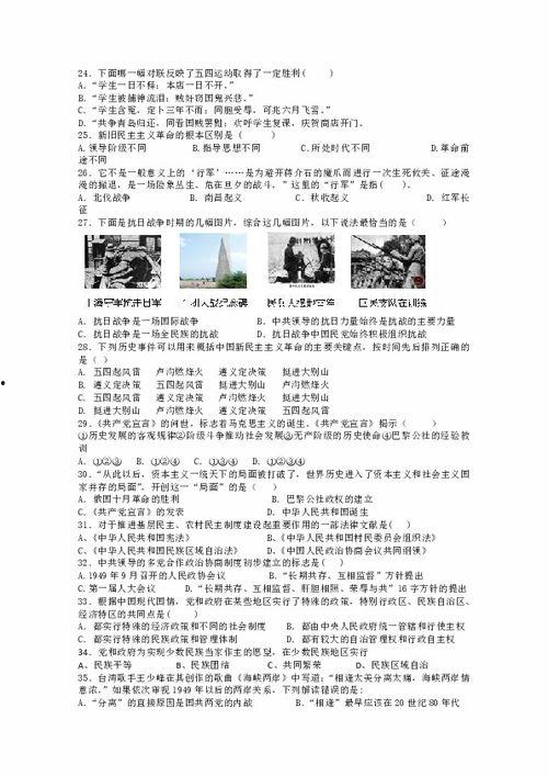 江西致远高中最新爆料,揭秘校园风云背后的真相 第1张 江西致远高中最新爆料,揭秘校园风云背后的真相 第1张