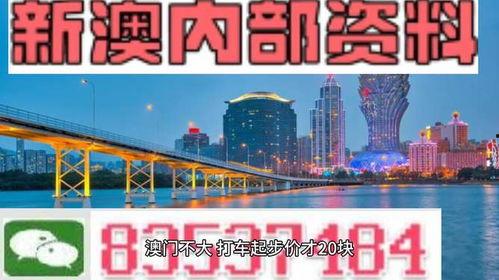 澳门最新爆料新闻网,揭秘岛城热点事件背后的真相 第1张 澳门最新爆料新闻网,揭秘岛城热点事件背后的真相 第1张