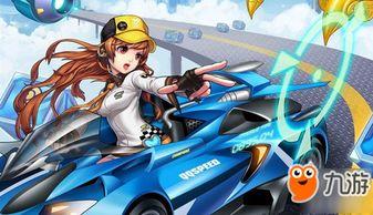 qq飞车7 8月份最新爆料,酷炫赛道与神秘角色提前揭晓！  第2张