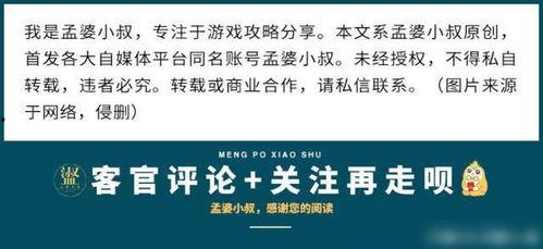 房产爆料知识大全最新视频,揭秘最新视频中的房产市场动态与趋势  第2张