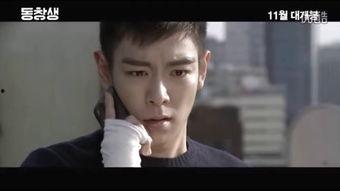 同窗生在线观看,青春回忆录，在线重温校园时光  第2张