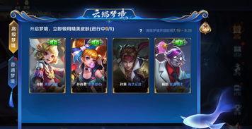 最新王者许愿爆料视频大全,揭秘最新英雄与活动前瞻 第3张 最新王者许愿爆料视频大全,揭秘最新英雄与活动前瞻 第3张