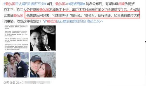 晋江爆料出轨事件视频播放,真相究竟如何？  第2张