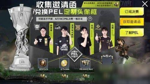 和平精英最新爆料者图片,神秘图片揭示游戏全新内容与玩法  第3张