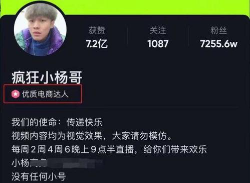 圈粉坚哥最新爆料新闻,揭秘娱乐圈最新热点事件  第3张