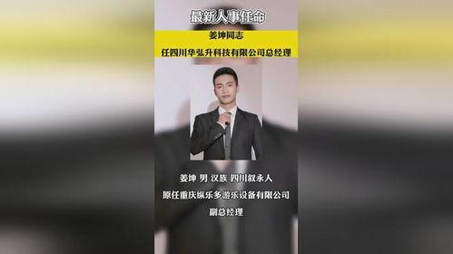 梅州爆料热点新闻事件,揭秘背后真相与影响  第1张