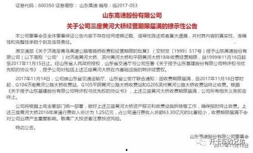 梅州爆料热点新闻事件,揭秘背后真相与影响  第2张