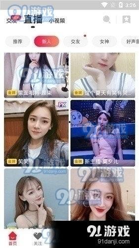 网红合租爆料视频大全下载,爆料视频大全幕后真相大起底 第2张 网红合租爆料视频大全下载,爆料视频大全幕后真相大起底 第2张