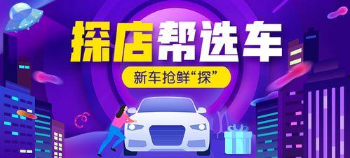 莒县探店爆料最新消息视频,独家美食攻略大揭秘  第2张