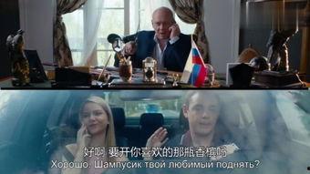 1969保镖在线观看,揭秘冷战阴影下的生死较量  第3张