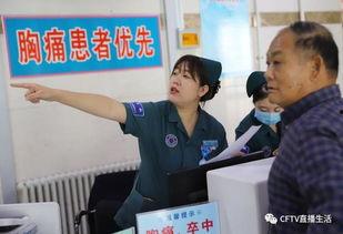 医院爆料视频大全下载最新,揭秘医疗行业最新动态与真相 第1张 医院爆料视频大全下载最新,揭秘医疗行业最新动态与真相 第1张