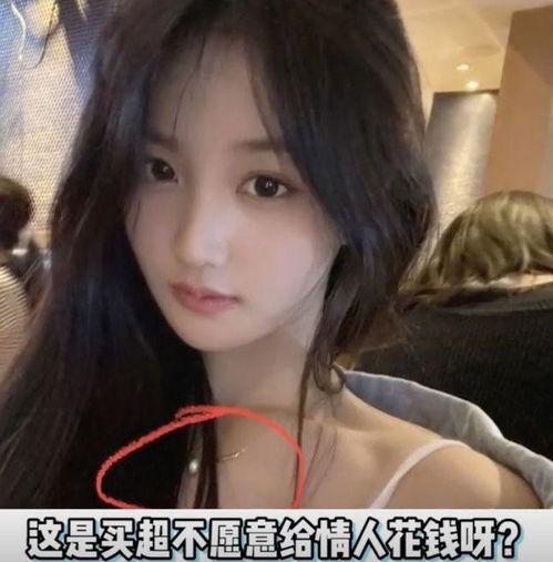 邵晴被朋友爆料了吗视频,邵晴被朋友爆料视频引发热议  第2张