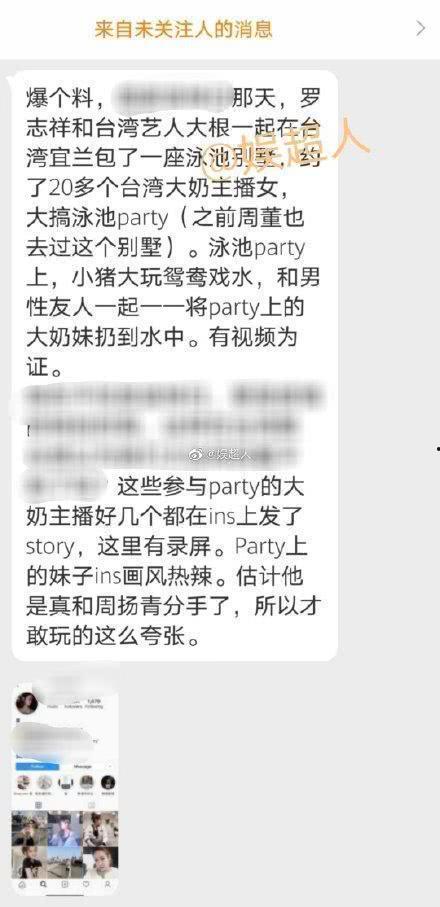 周清扬发文爆料了吗视频,揭秘背后真相  第1张