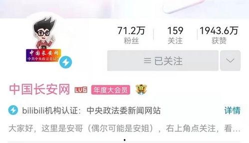 感情博主爆料网红视频在线观看,感情博主爆料背后的真实情感纠葛  第1张