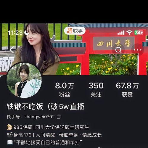 地铁女子张薇最新爆料,揭开事件背后惊人真相  第1张