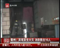 房山捡黄金爆料视频最新,揭秘神秘宝藏背后的真实故事  第2张