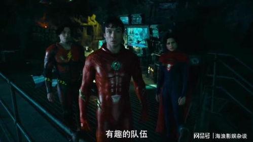 电影闪电侠在线观看 第1张 电影闪电侠在线观看 第1张