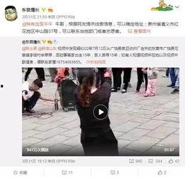 廖玮琪最新爆料视频播放,事件真相再引热议 第3张 廖玮琪最新爆料视频播放,事件真相再引热议 第3张