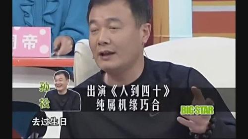 孙松爆料江珊视频播放全集,揭秘背后全貌 第1张 孙松爆料江珊视频播放全集,揭秘背后全貌 第1张