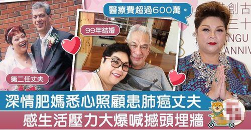 娱乐圈明星癌症爆料视频,勇敢面对，共筑希望之光  第3张